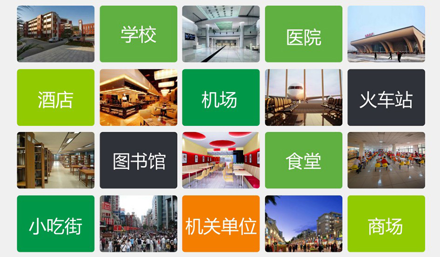 應用領(lǐng)域