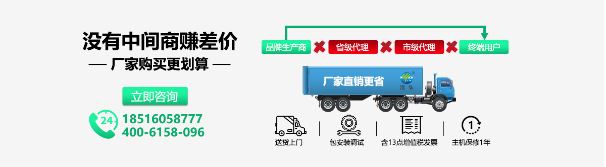 餐廚有機(jī)垃圾處理器